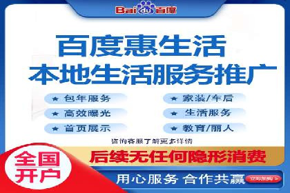 百度竞价推广公司案例：汽车行业营销策略