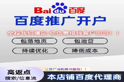 百度竞价托管外包成功案例：提升转化率的关键步骤